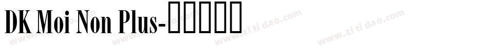 DK Moi Non Plus字体转换
